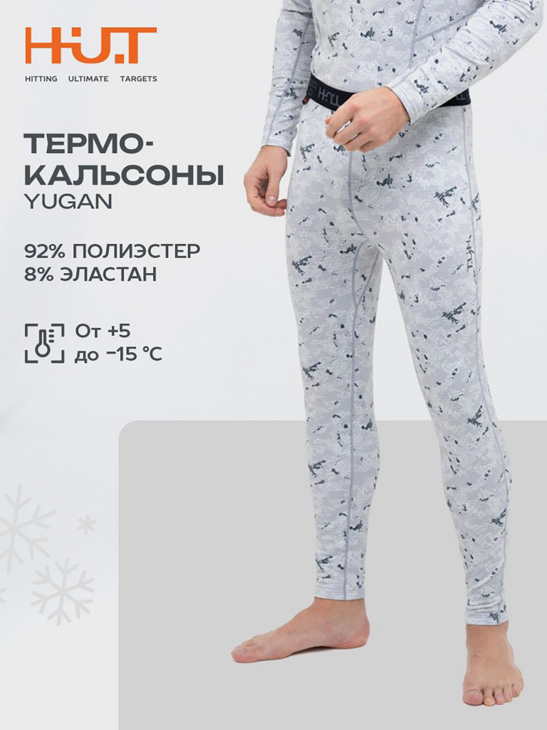 Термобелье мужское кальсоны для охоты и рыбалки H.U.T. YUGAN