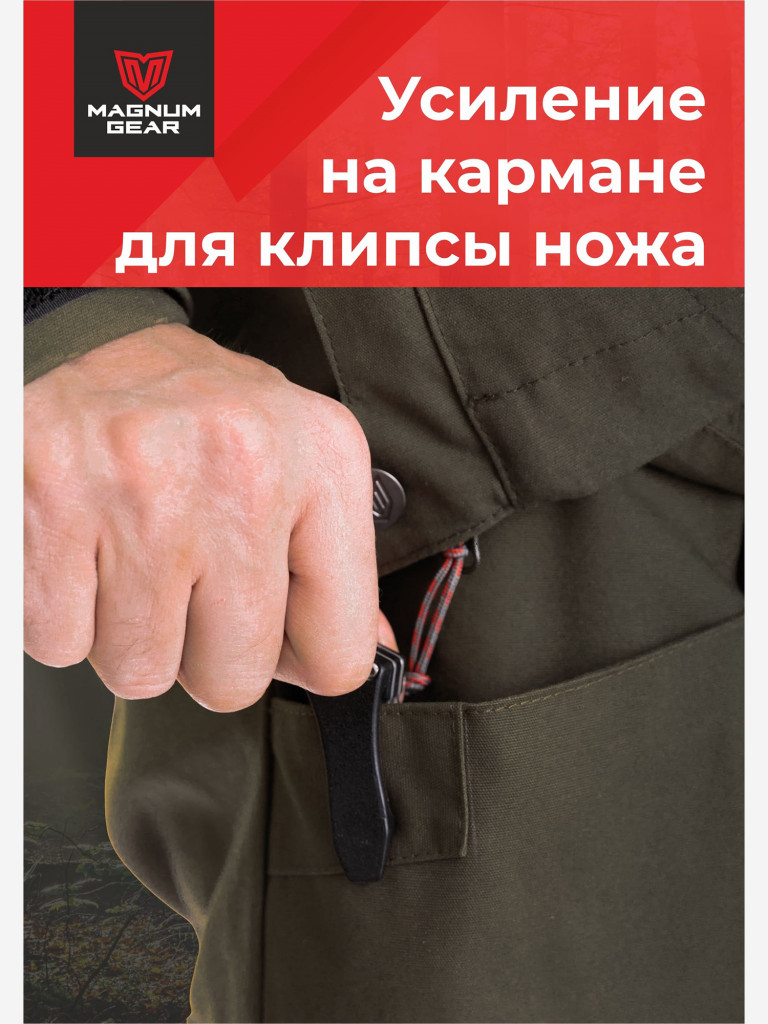 Антиклещевой костюм мужской MAGNUM GEAR FORESTER олива