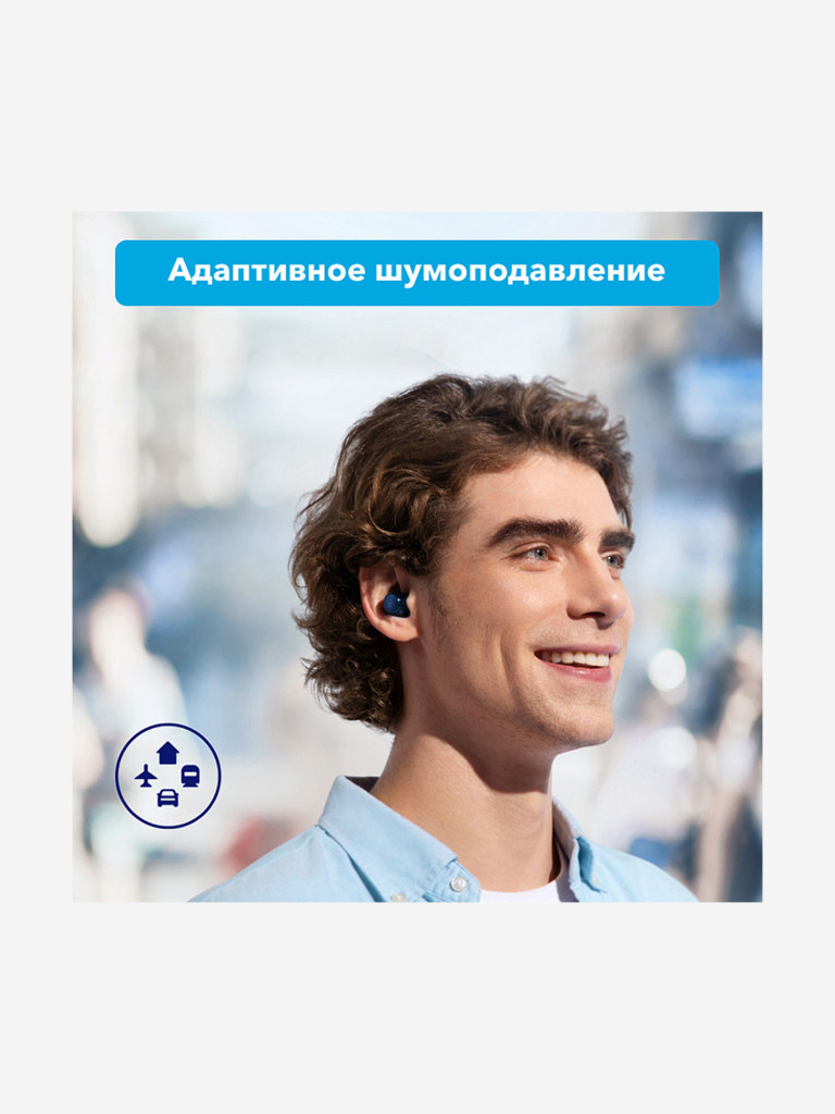 Наушники беспроводные SOUNDCORE Space A40 A3936 синий
