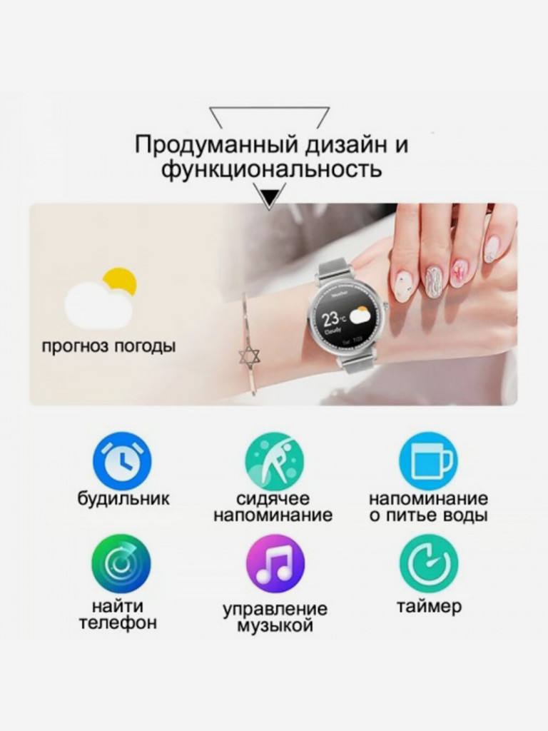 Умные часы CheckME Smart CMSKC06SS с секундомером и счетчиком калорий