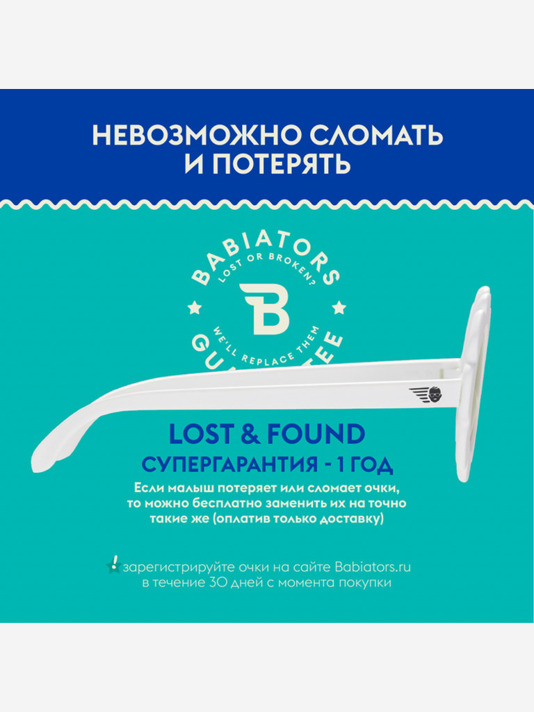 Солнцезащитные очки детские Babiators Flower