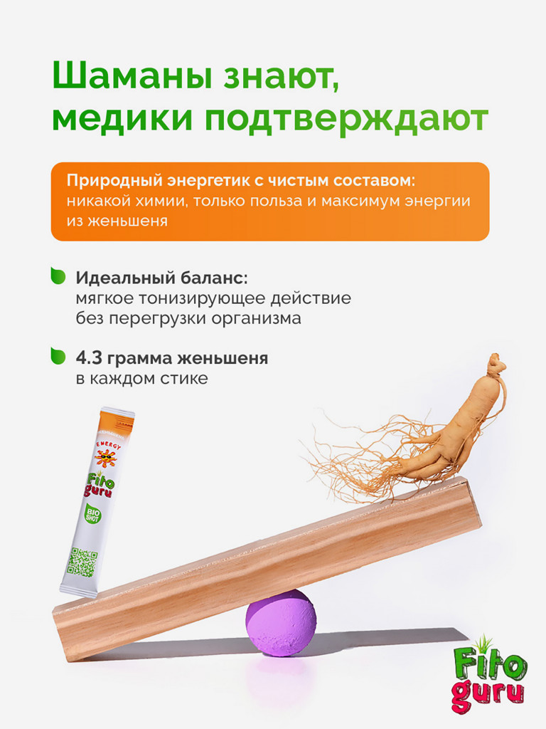 Концентрат Фитогуру Красный женьшень экстракт, 20 стиков в наборе