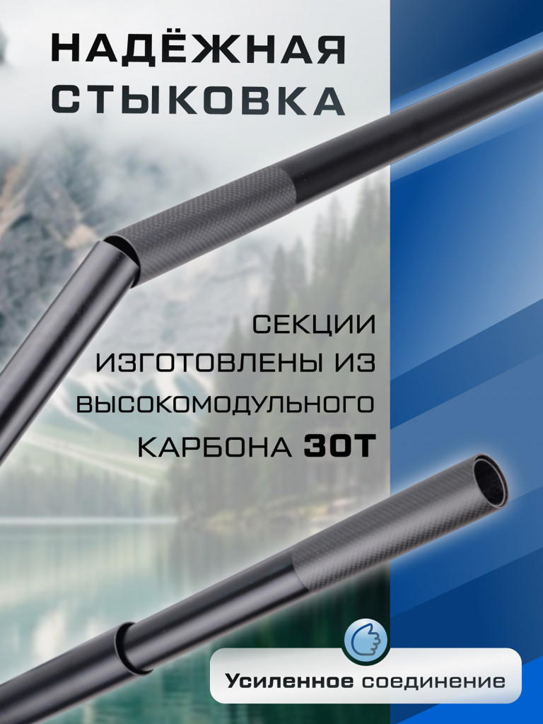 Ручка подсака штекер Impresa F-FISHING 3м