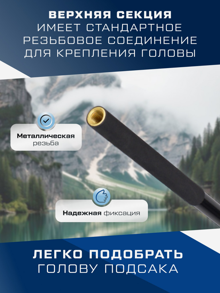 Ручка подсака штекер Gasta F-FISHING 4м