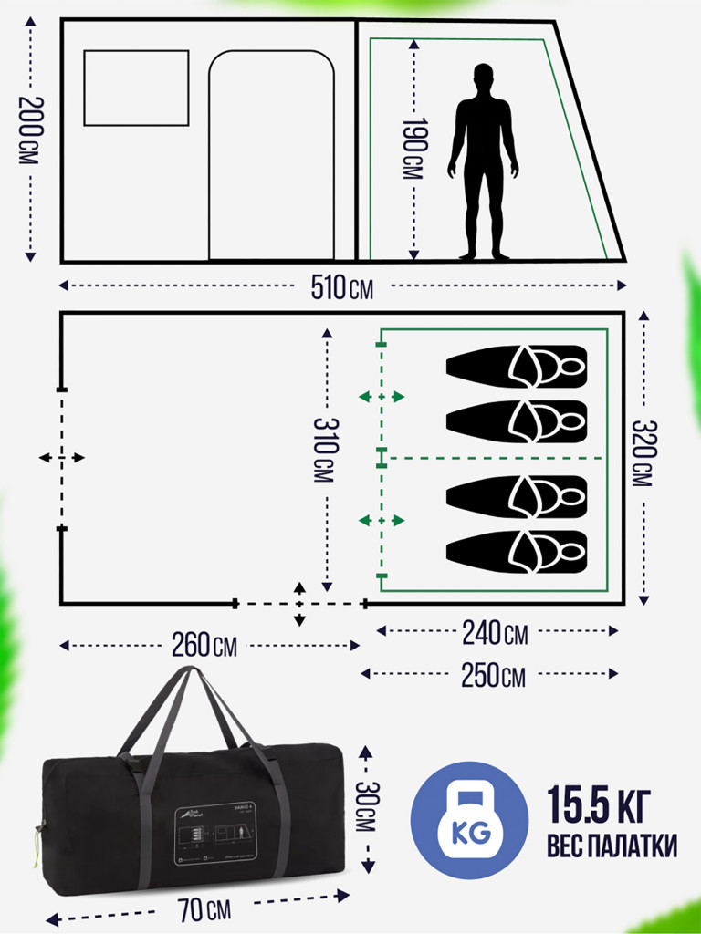 Четырехместная кемпинговая палатка Trek Planet Vario 4