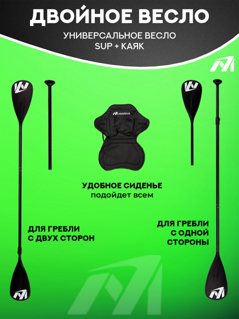 Надувной сапборд MARIVA Infinity BLOSSOM PRO, 11'6" 351*89*15 см, Сапборд
