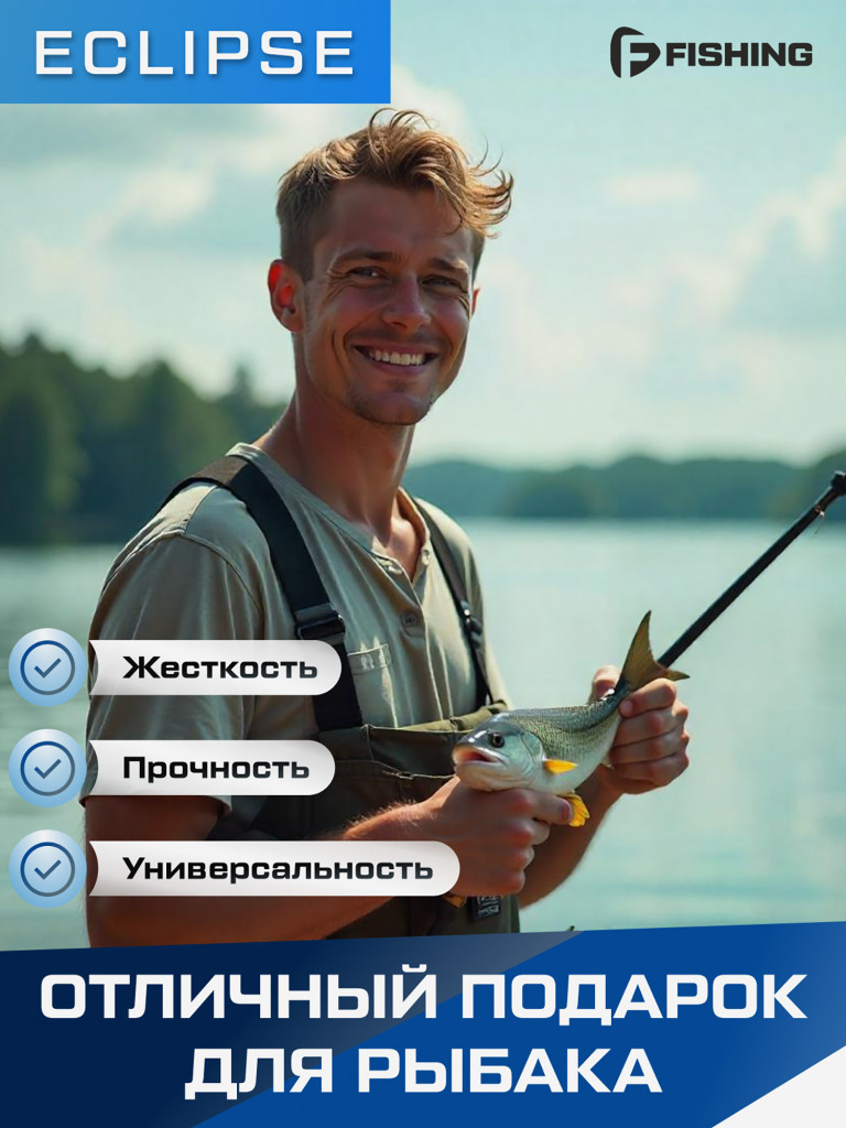 Ручка подсака штекер Eclipse F-FISHING 4м