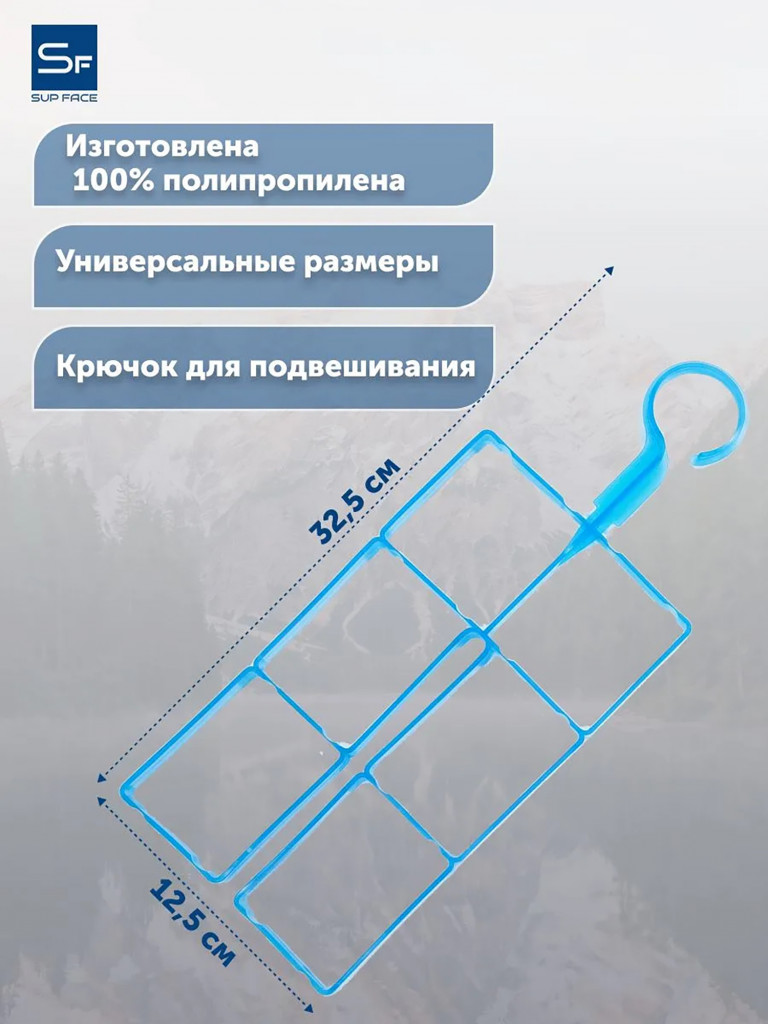 Чистящий набор для гидропака с щетками и вешалкой для сушки SUP face