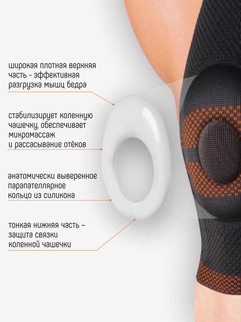 Бандаж голеностопный эластичный динамический с силиконовыми пелотами
