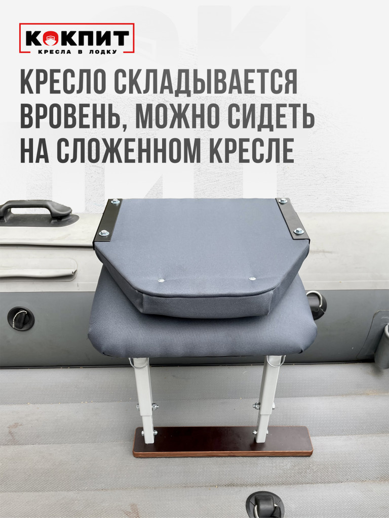 Полный комплект Кокпит Lite без занижения