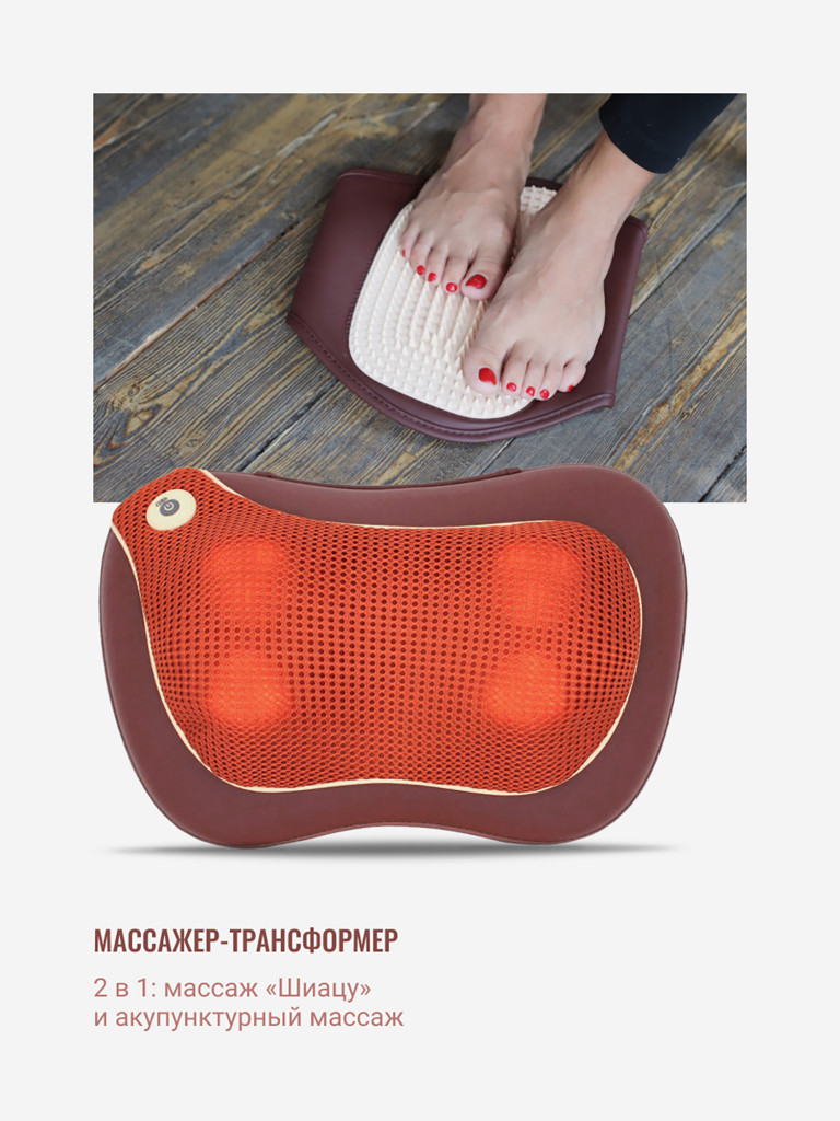 Vассажная подушка с акупунктурной накидкой медицинская GESS uTenon