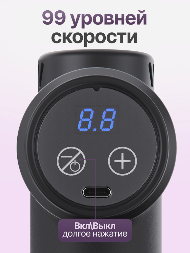 Перкуссионный массажер для тела, шеи и спины DFC VM-SQ-7017B