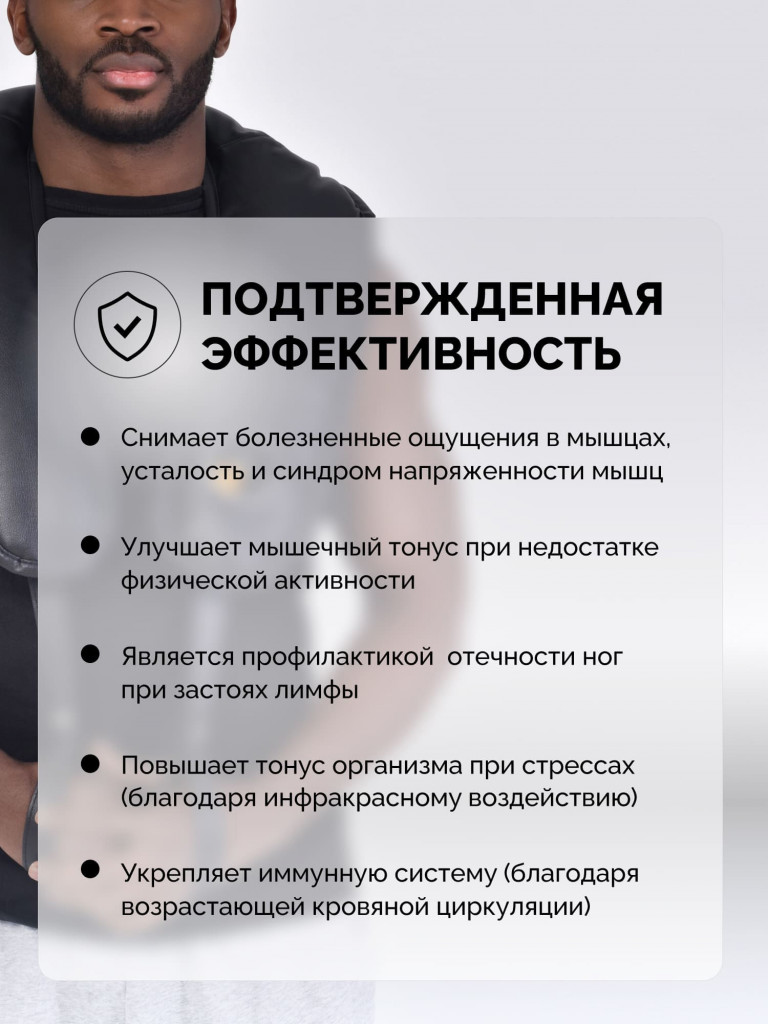 Ударно-кулачковый массажер для тела GESS Tap Pro, 39 программ, 12 уровней интенсивности