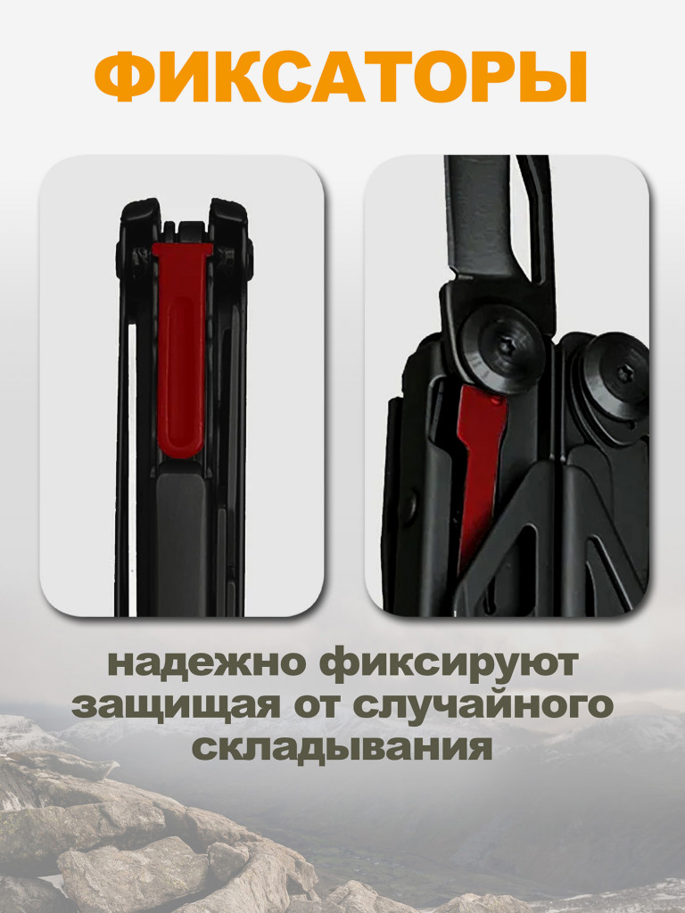 Мультитул GreyRook