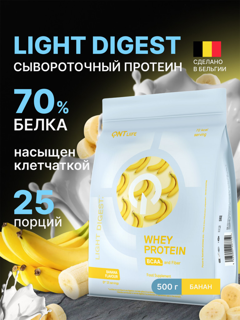 Сывороточный протеин для мужчин и для женщин, для похудения, для набора мышечной массы, QNT LIGHT DIGEST WHEY PROTEIN 500g Banana