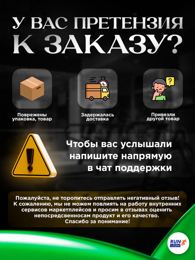 Беговое полотно для беговой дорожки Torneo Nota T-304 / 1,6мм "Golf"