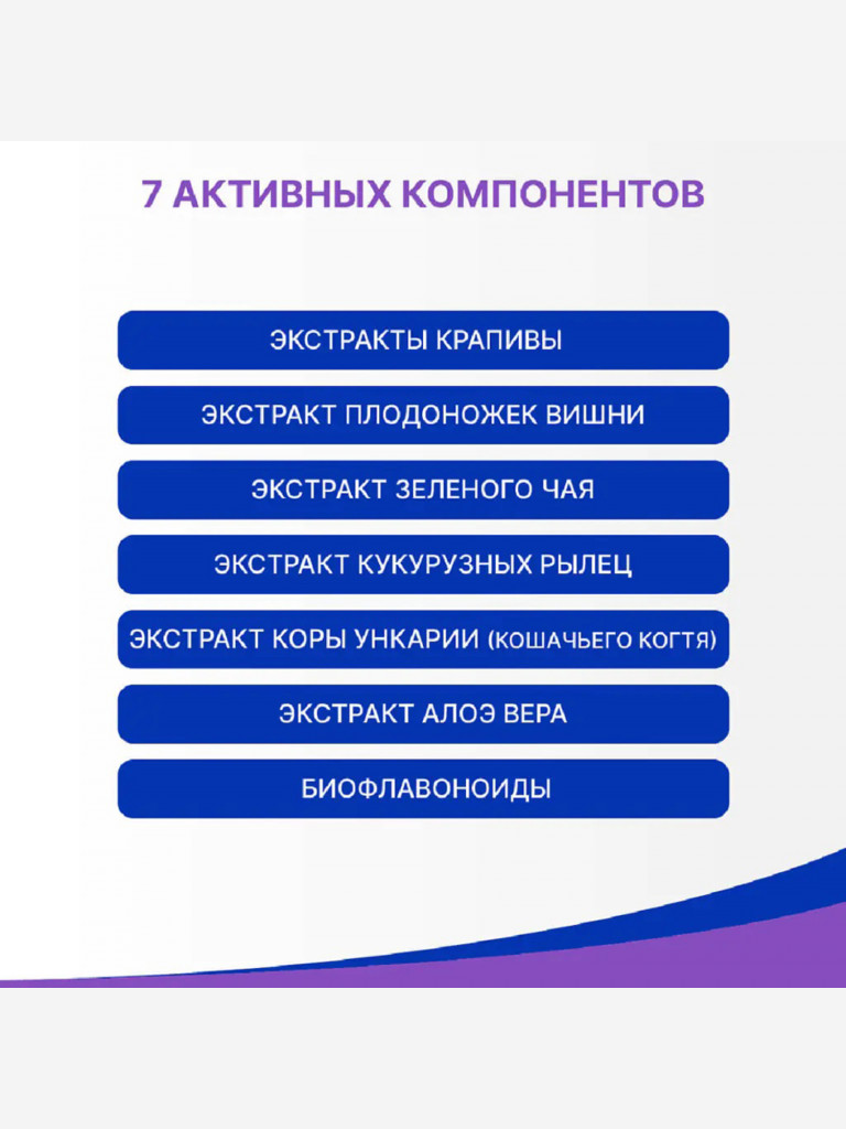 ЛимфоТранзит Эвалар 100 мл