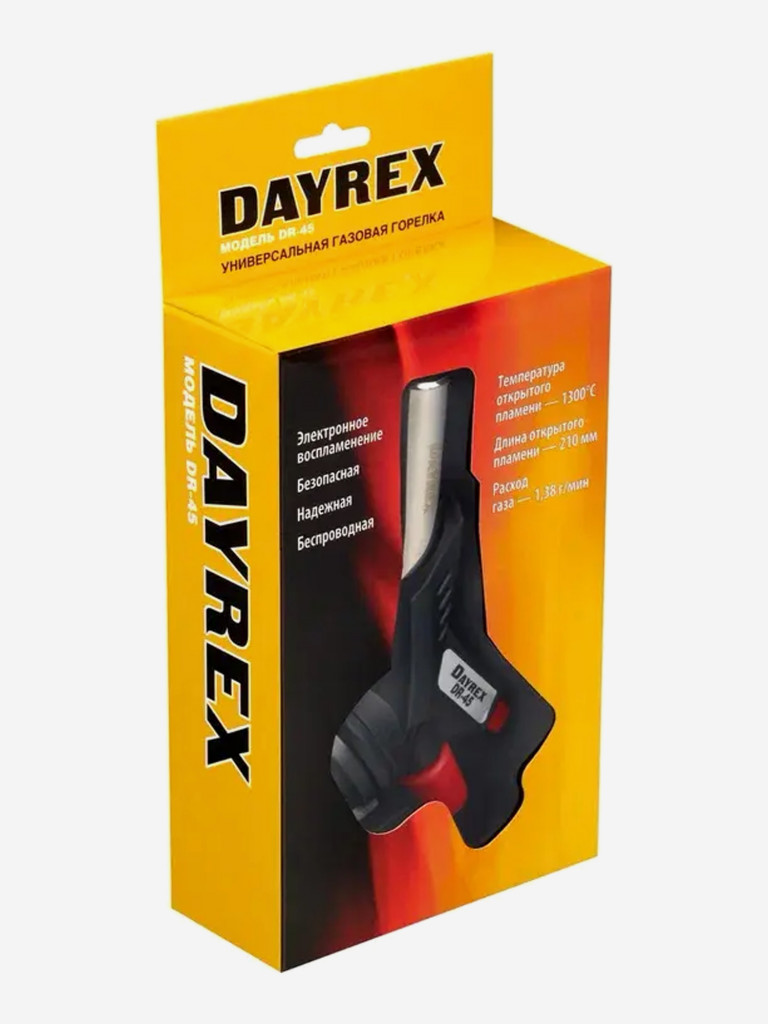 DAYREX-DR-45 1/10/50 газовая горелка