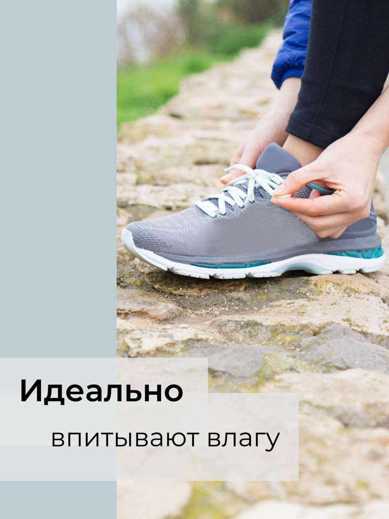 Стельки DAMAVIK для обуви ХЛОПОК Plus с активированным углем