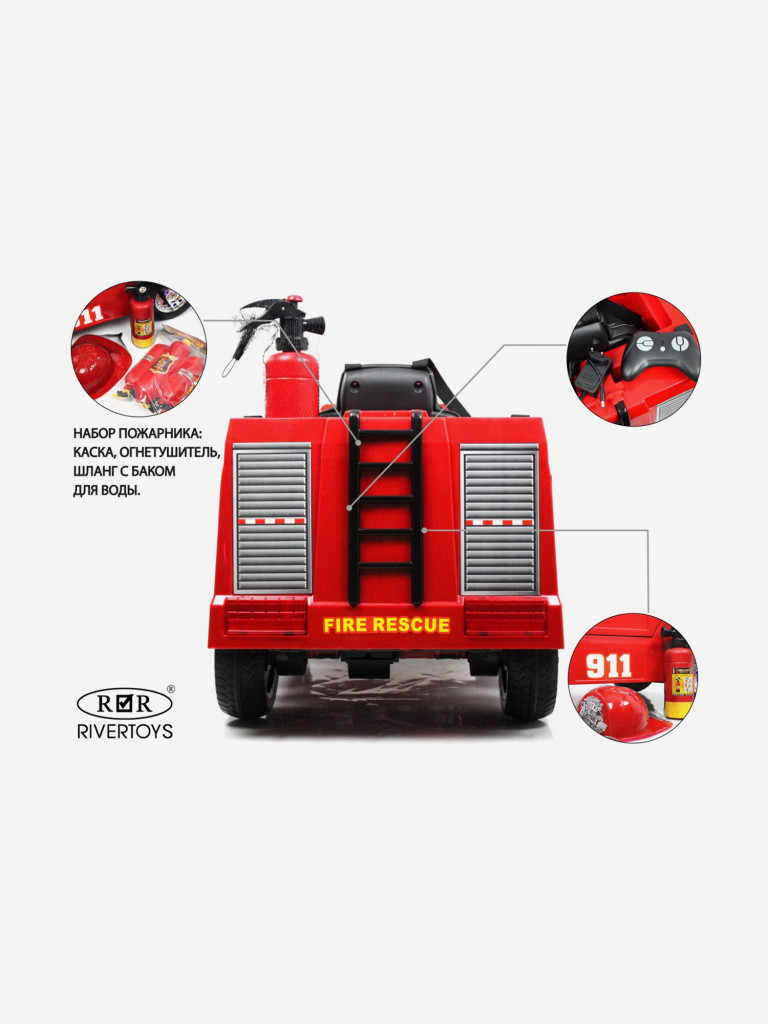 Детский электромобиль RIVERTOYS A555AA