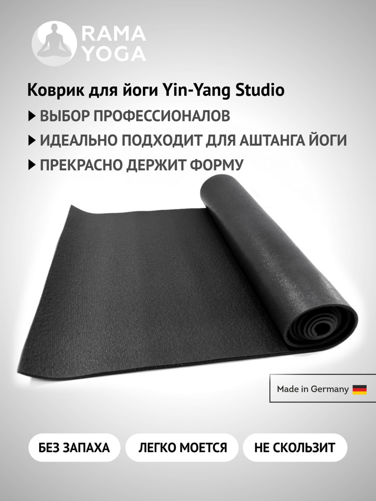 Коврик для фитнеса и йоги Rishikesh Bodhi черный 200х80х0,45