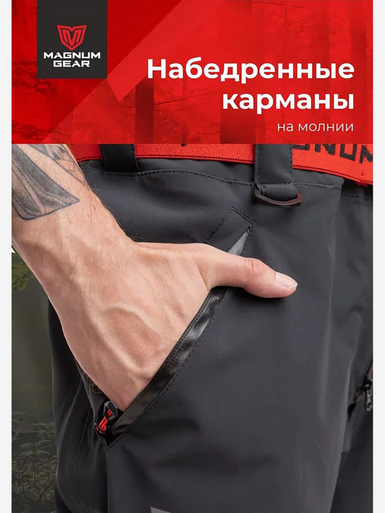 Костюм MAGNUM GEAR GLADIATOR черный/красный