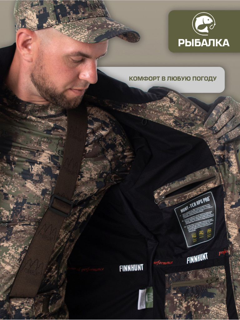 Костюм мужской охотничий FINNHUNT Reliable Forest Camo APS PRO