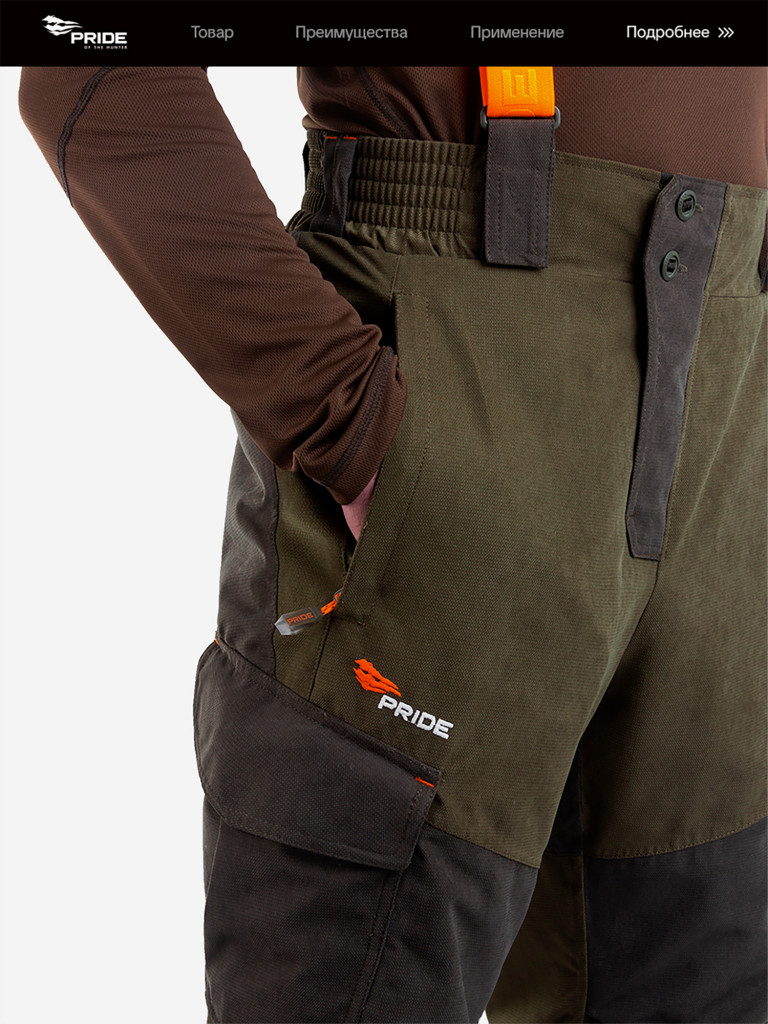 Костюм для охоты PRIDE, зимний -45, Магнум V2, хаки