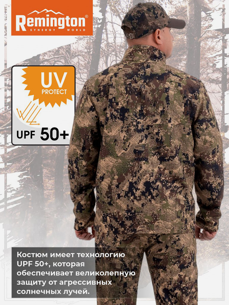 Костюм Remington Arizona Green Forest