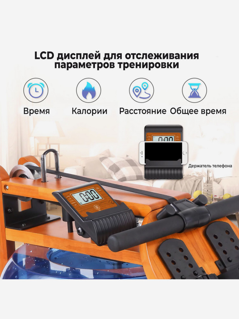 Гребной тренажер DFC 6203B