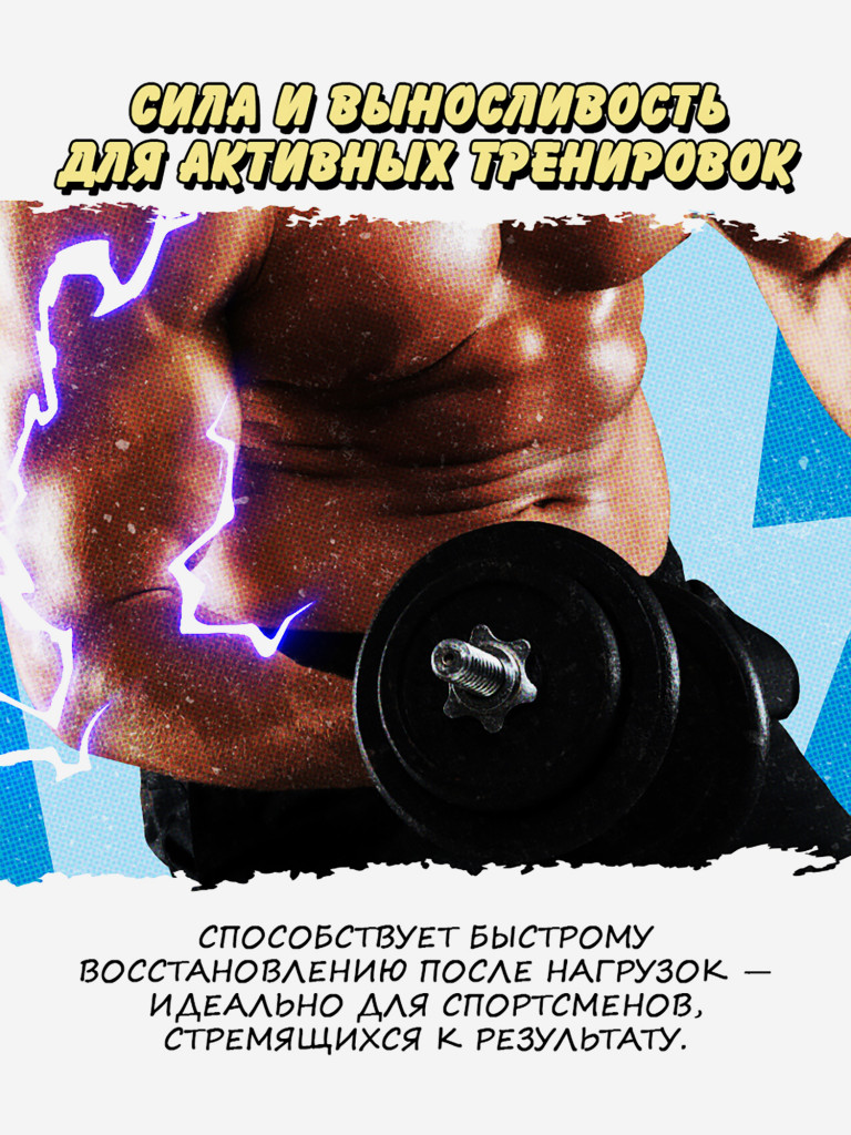 Аргинин AAKG, BIG BANG, 200 г