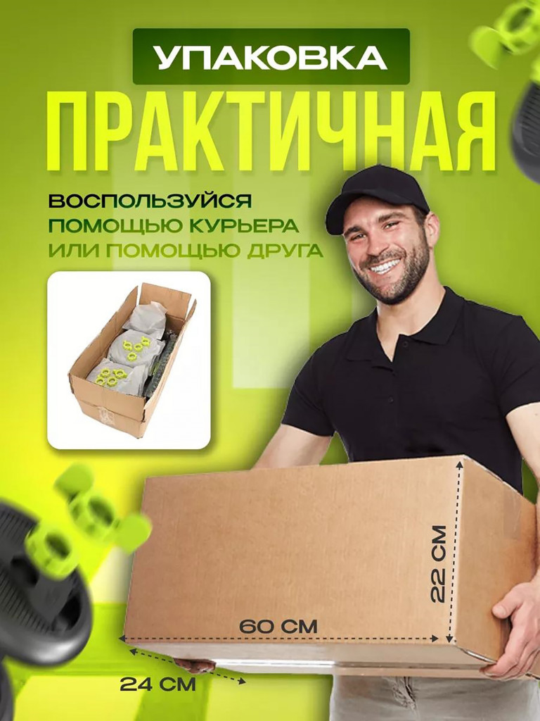 Гантели разборные FitnessLive 40 кг цвет зеленый