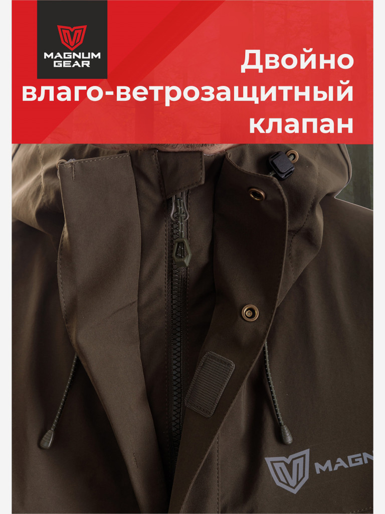 Штормовой костюм MAGNUM GEAR DYNAMIC хаки/черный
