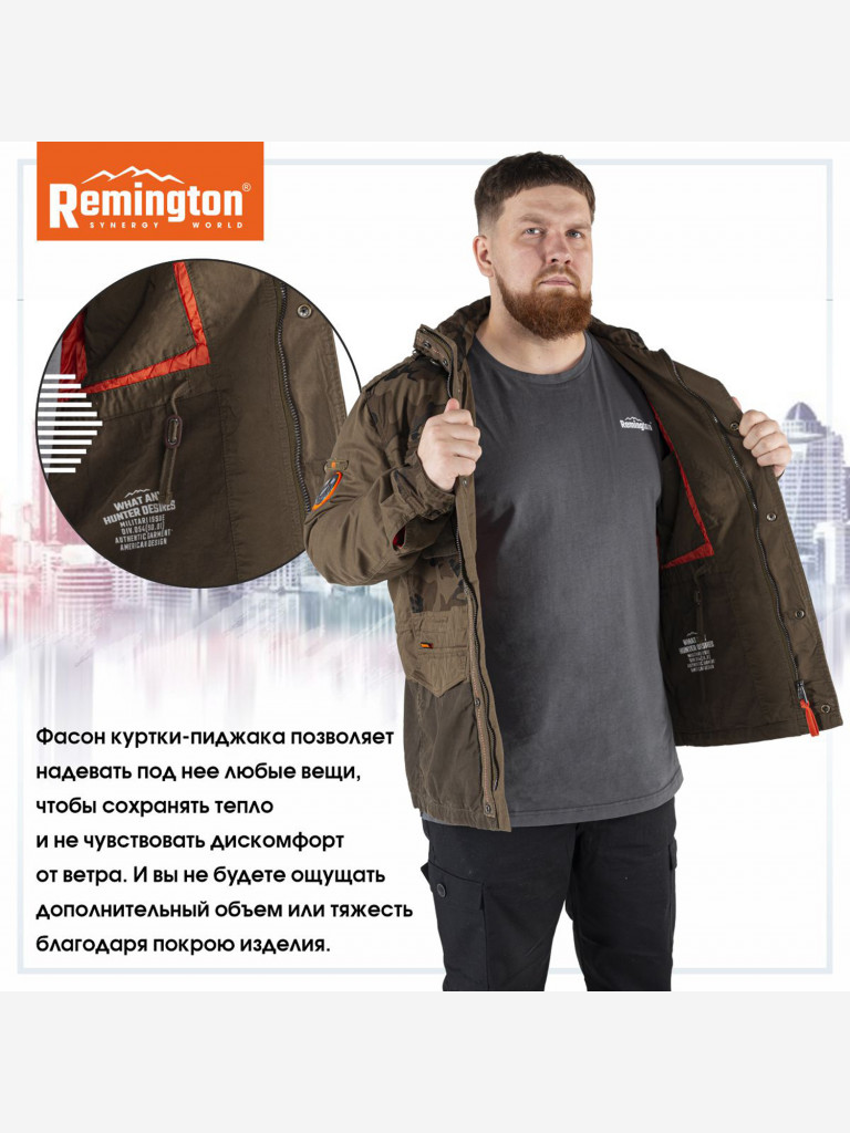 Куртка Remington Indigo
