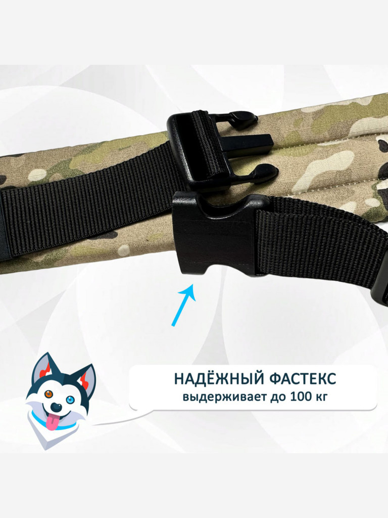 Пояс totemica totemica для прогулок и бега с собакой "Свободные руки". Универсальный. Хаки