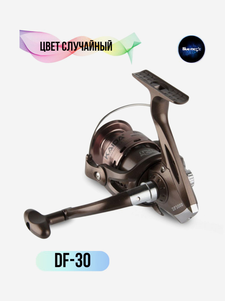Катушка спиннинговая с передним фрикционом катушка рыболовная Kaida DF-3000 (3+1) подшипник