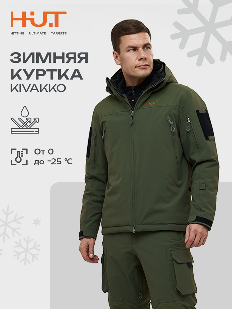 Куртка мембранная утеплённая для охоты мужская H.U.T. Kivakko