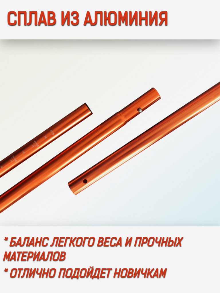 Весло для SUP-доски DAMA, алюминиевое, цвет Оранжевый, 4-х секционное
