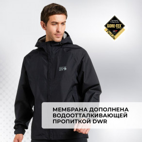 Куртка мембранная мужская Mountain Hardwear Exposure/2 Gore-Tex