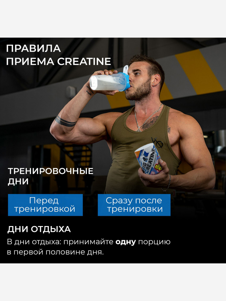 Креатин моногидрат BIGSNT BIG CREATINE для набора мышечной массы, силы и выносливости / 150 грамм, 30 порций, Бабл-гам