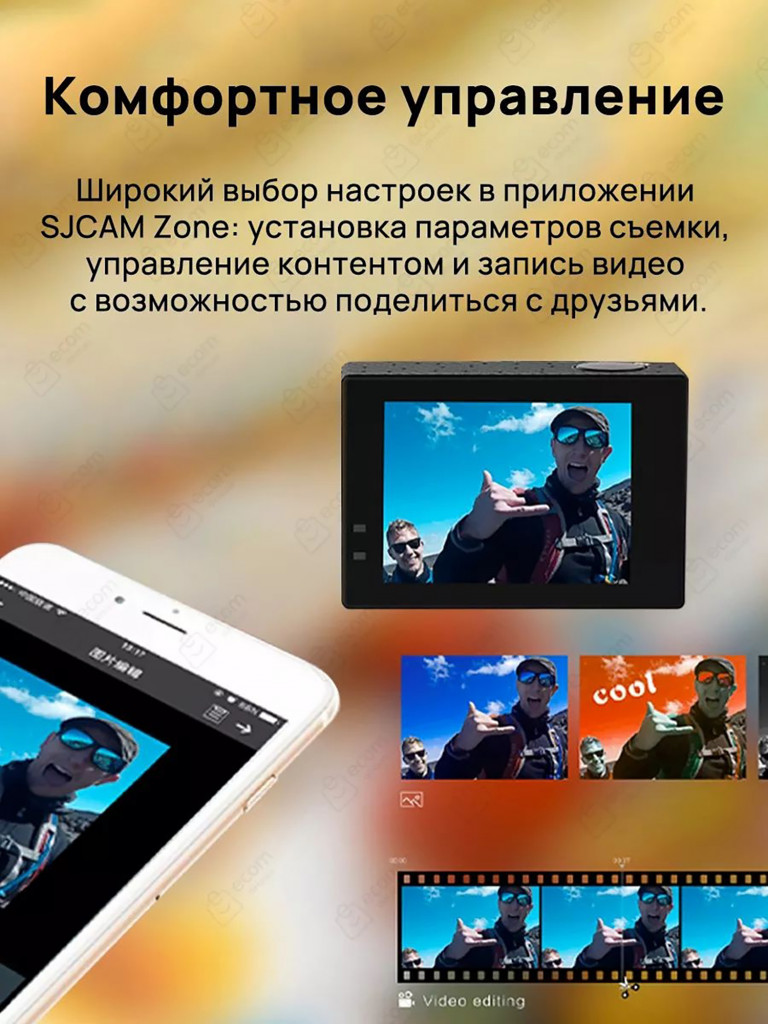 Экшн-камера SJCAM SJ6 RPO