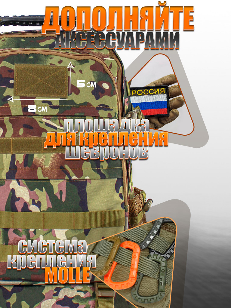 Рюкзак тактический GreyRook, 40 литров