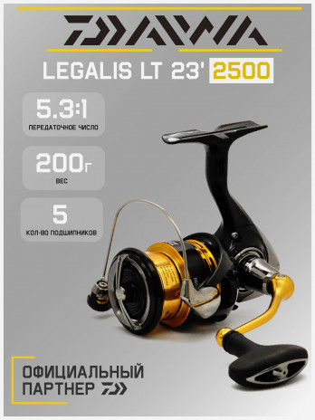 Daiwa DW 3404 купить — доставка, цена в интернет-магазине