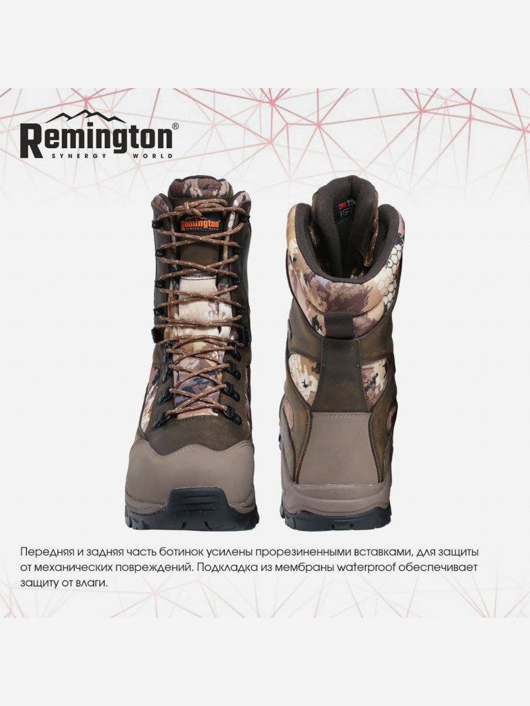 Ботинки Remington Polarzone boot 200g Thinsulate Yellow Waterfowl