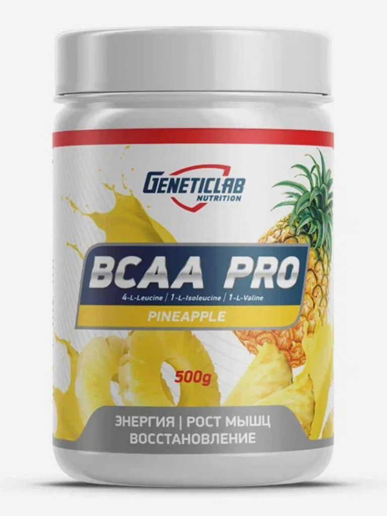 Аминокислоты BCAA PRO 500 g Ананас Geneticlab Nutrition