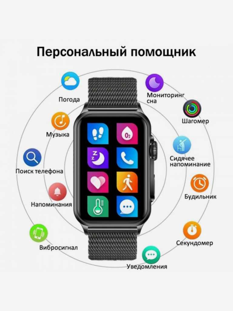Умные часы CheckME Smart CMSH23BBWB с ЧСС, мониторингом сна, счетчиком калорий