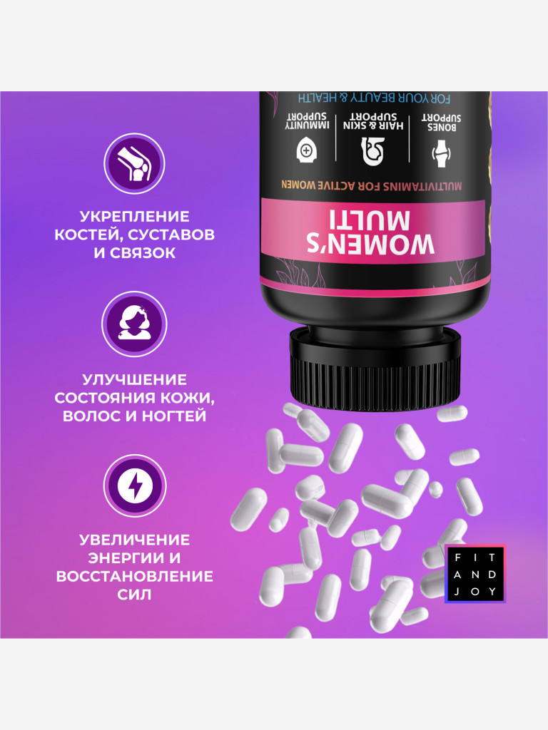Витамины для женщин в капсулах FIT AND JOY комплекс мультивитаминов БАД