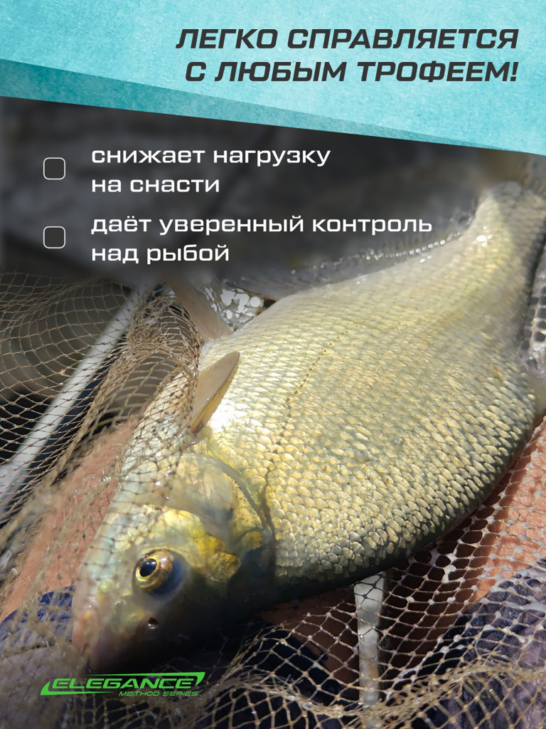 ELEGANCE FEEDER PRO Леска 50м Mono Rig 0.133мм 1.79кг