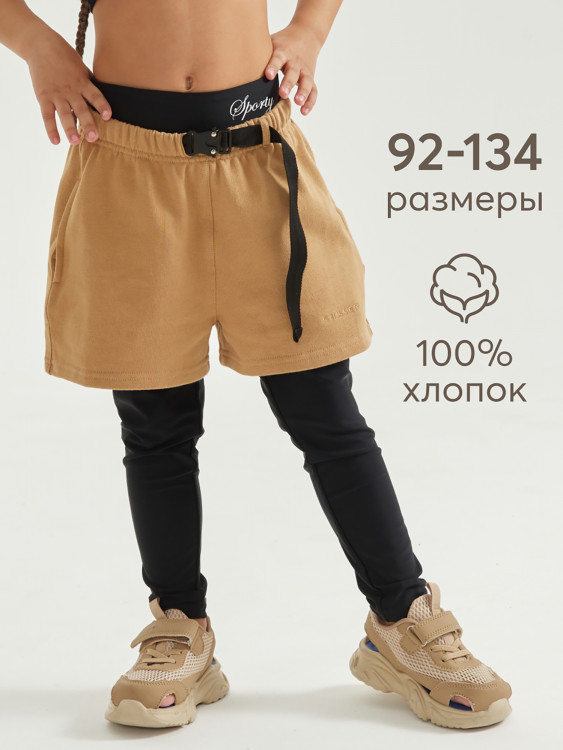 Шорты детские HAPPY BABY