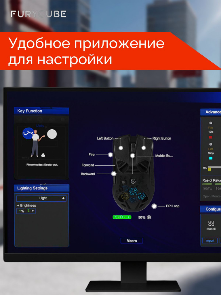 Мышка компьютерная игровая беспроводная Furycube G11